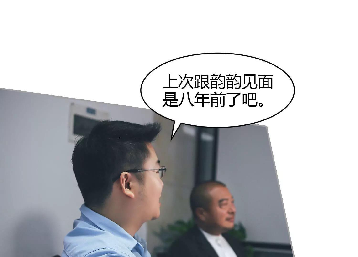 第24话  股权义卖书，有点扯！33