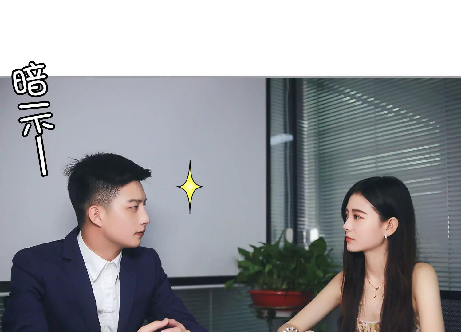 第24话  股权义卖书，有点扯！45