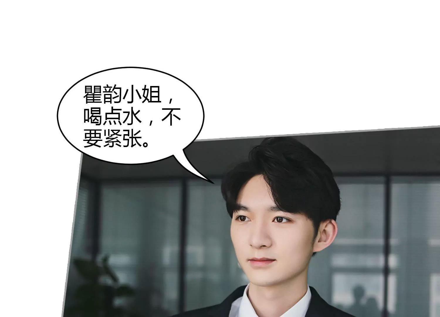 第24话  股权义卖书，有点扯！6