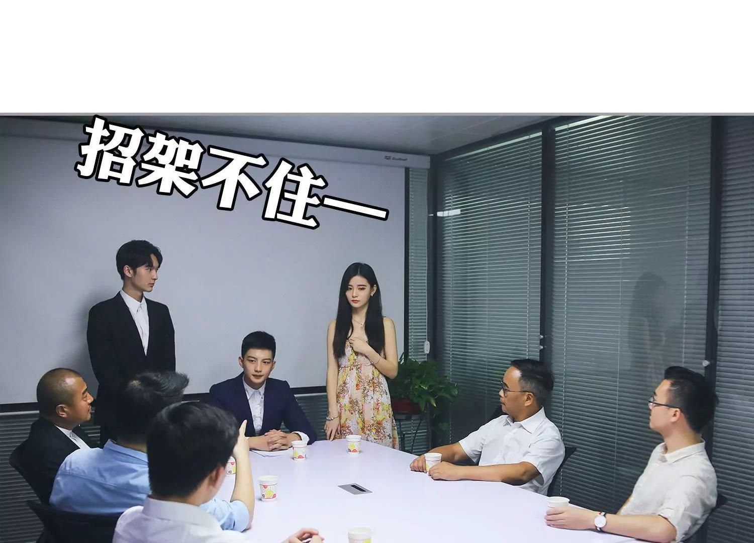 第24话  股权义卖书，有点扯！65