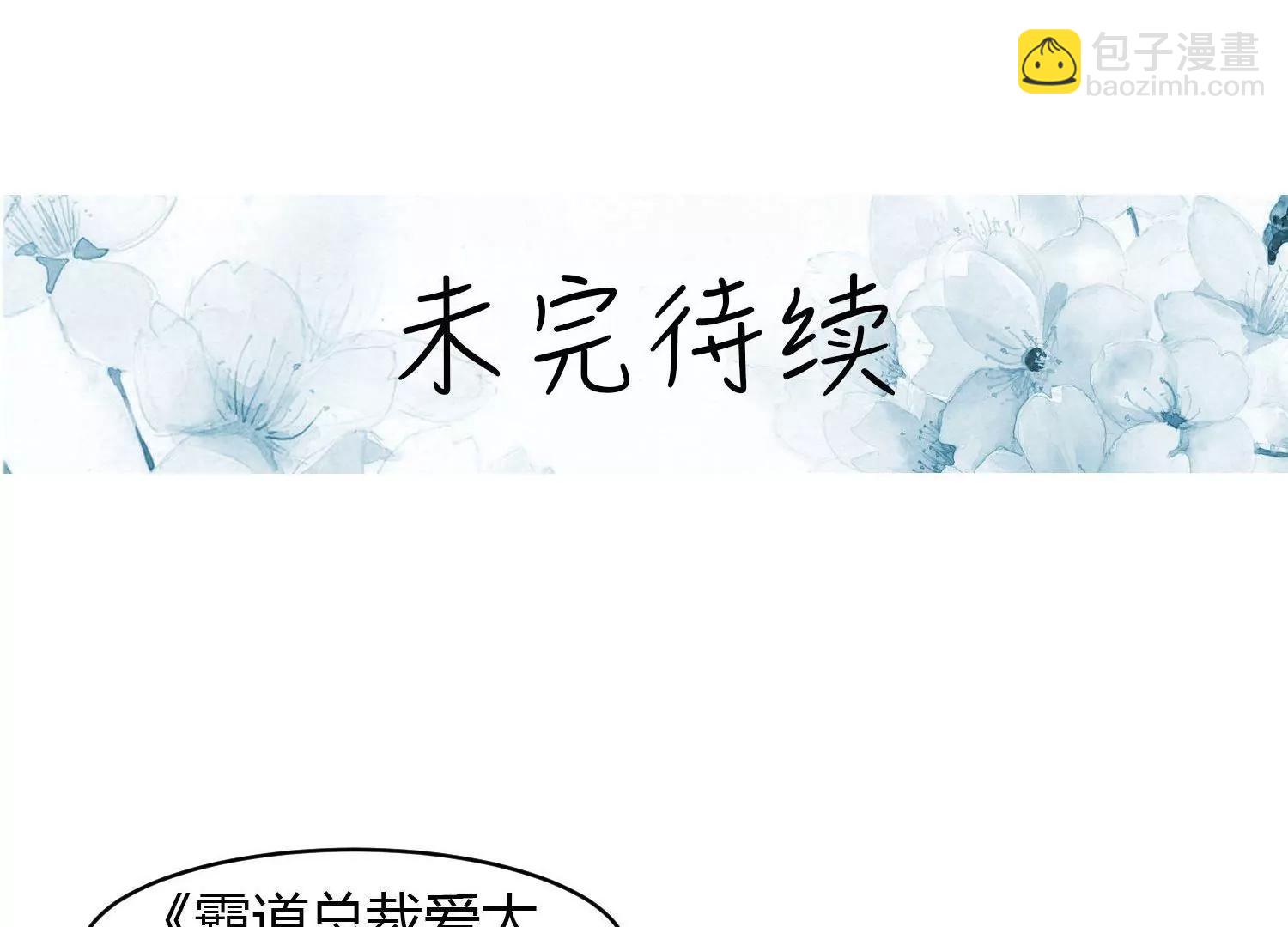 第24话  股权义卖书，有点扯！67