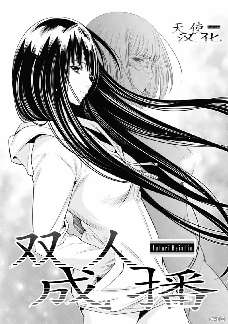 第04话0