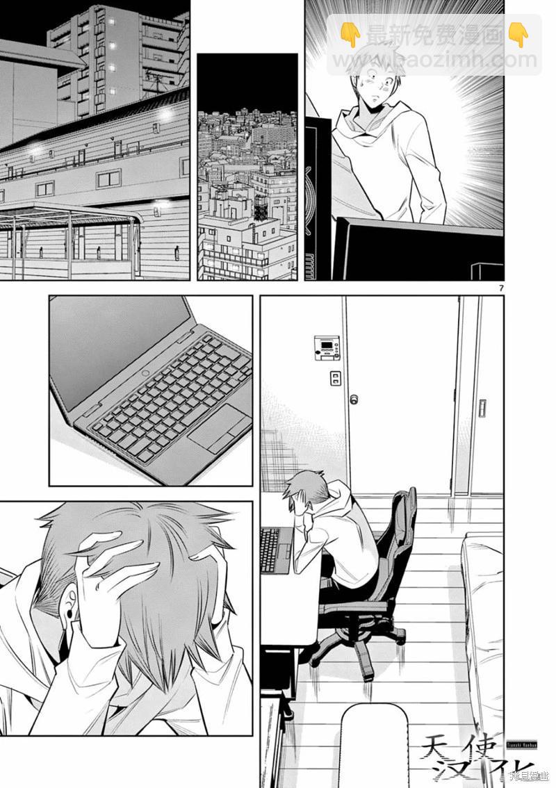 第04话6