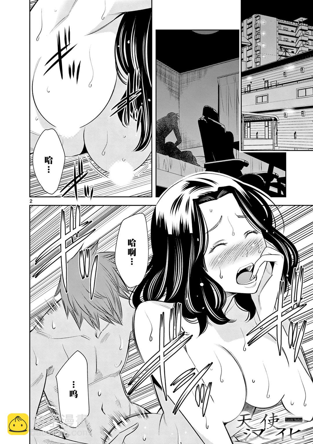 第06话1