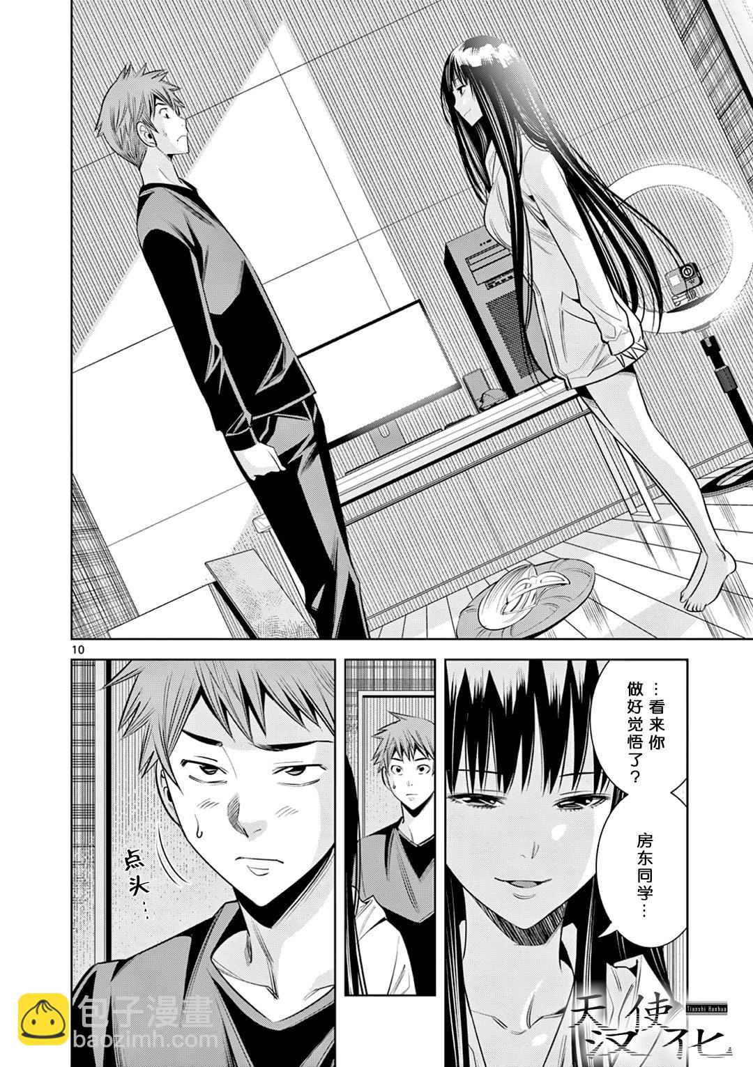 第06话9