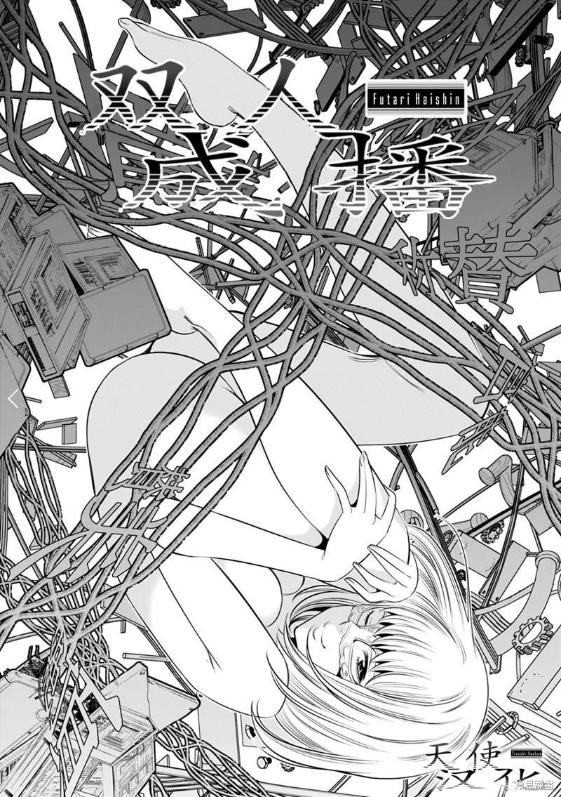 第07话2