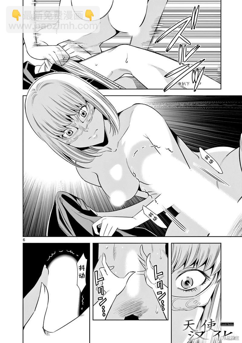 第07话5