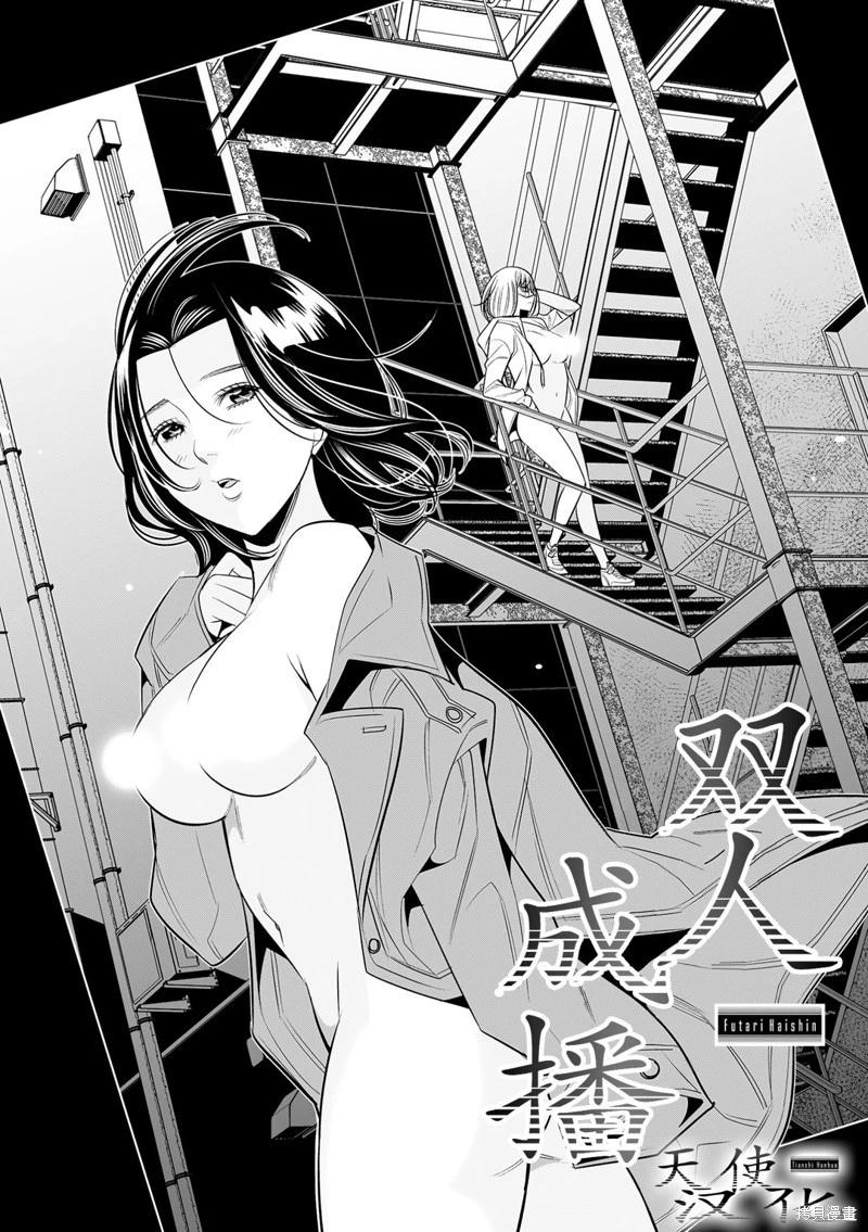 第25话0