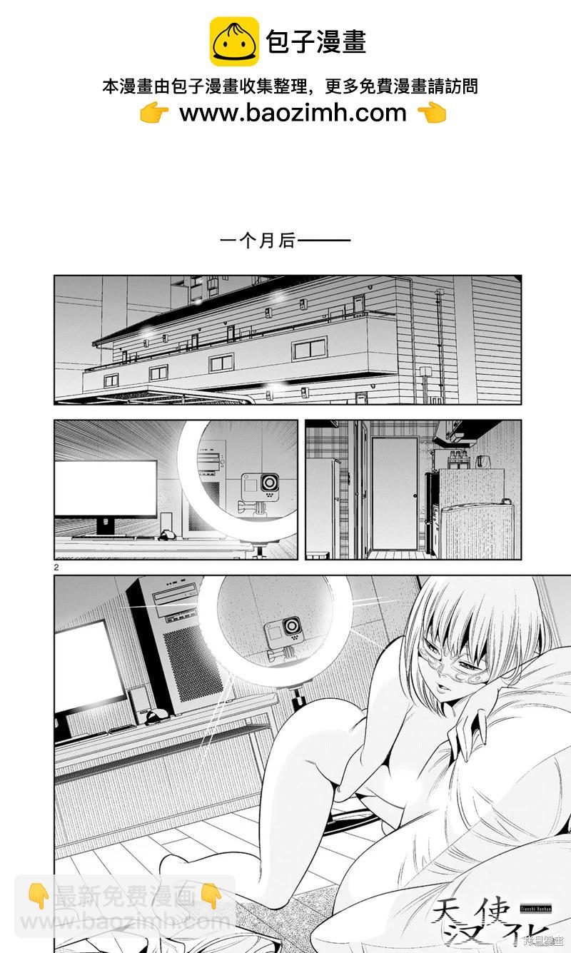 第28话1