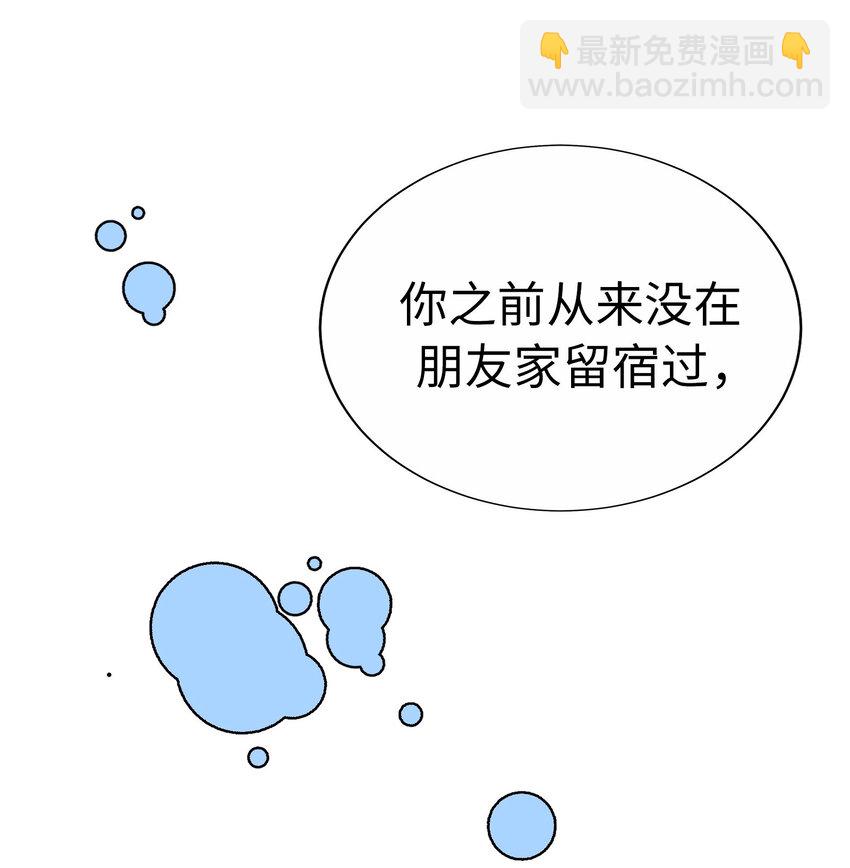 48 无法忘怀的思念11