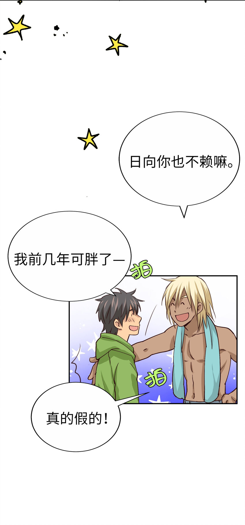 48 无法忘怀的思念29