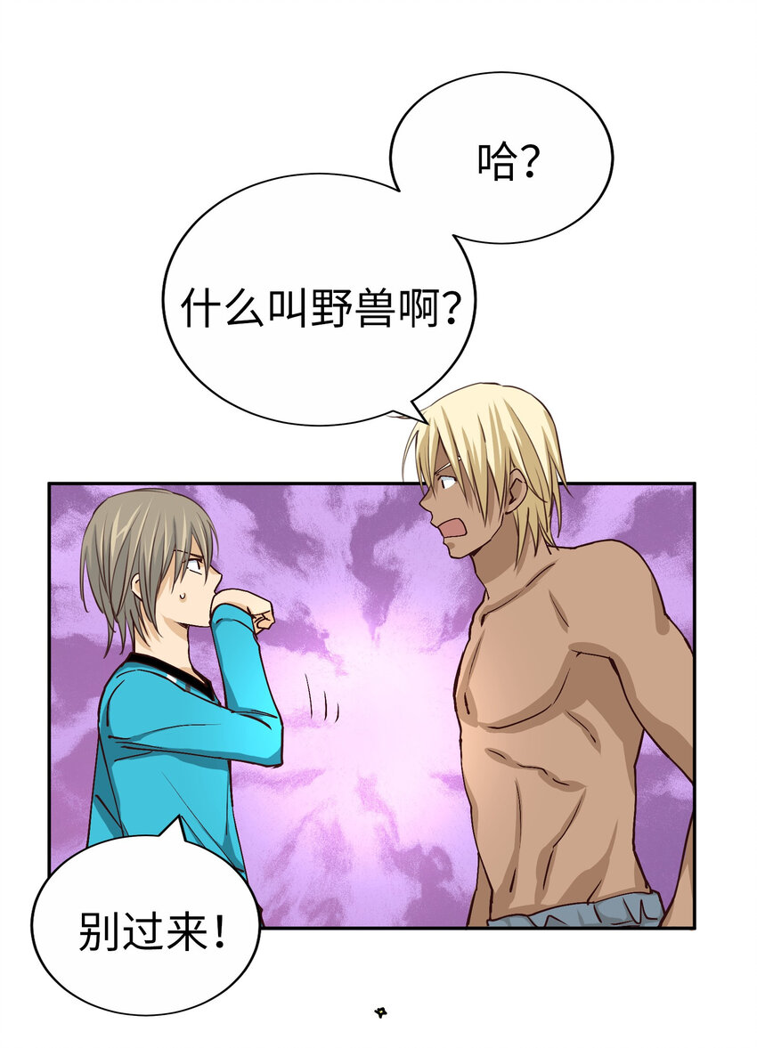 48 无法忘怀的思念33