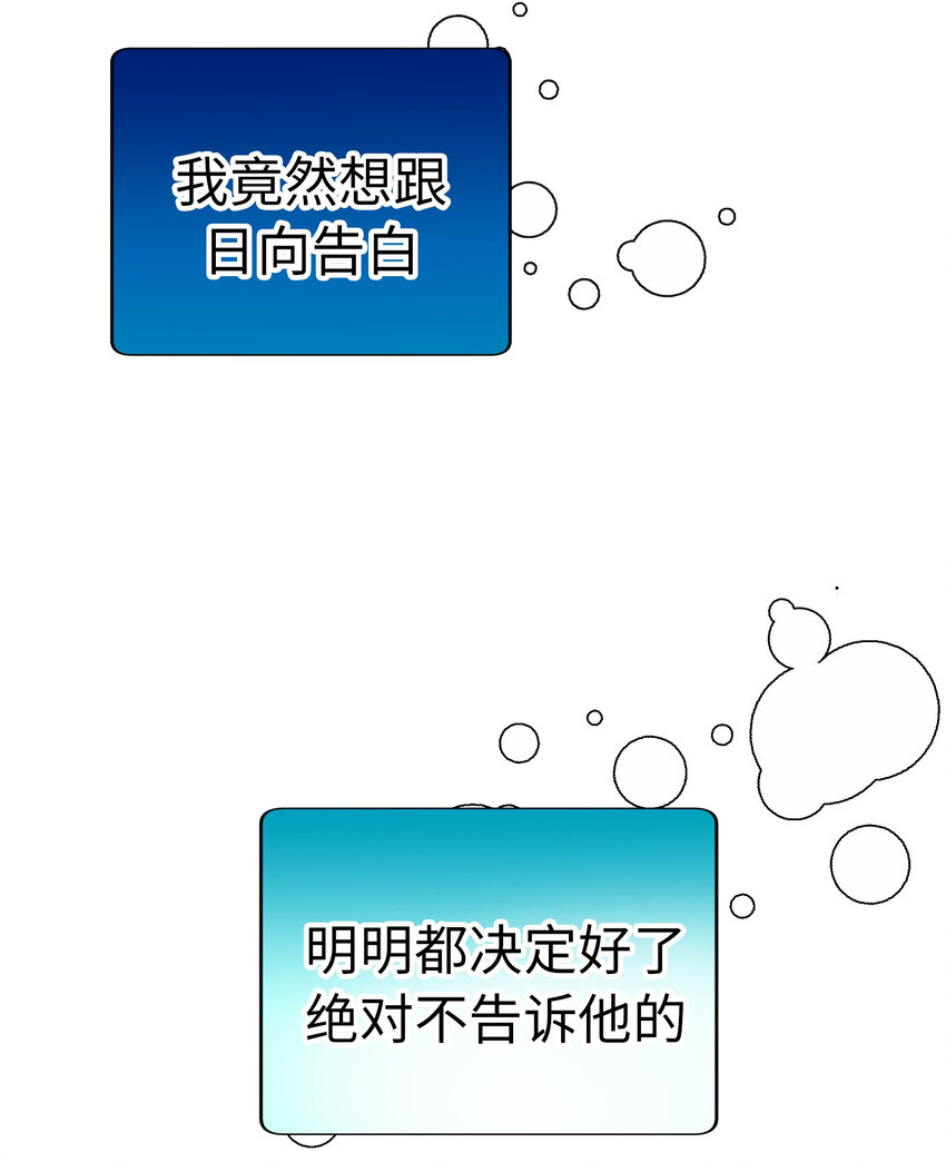 48 无法忘怀的思念38