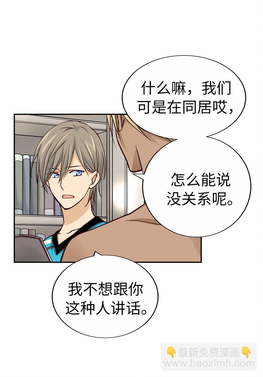 48 无法忘怀的思念43