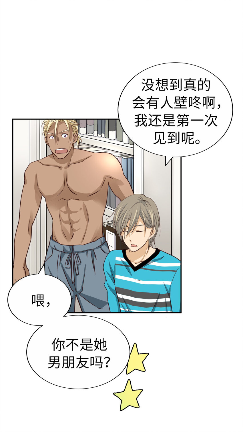 48 无法忘怀的思念57