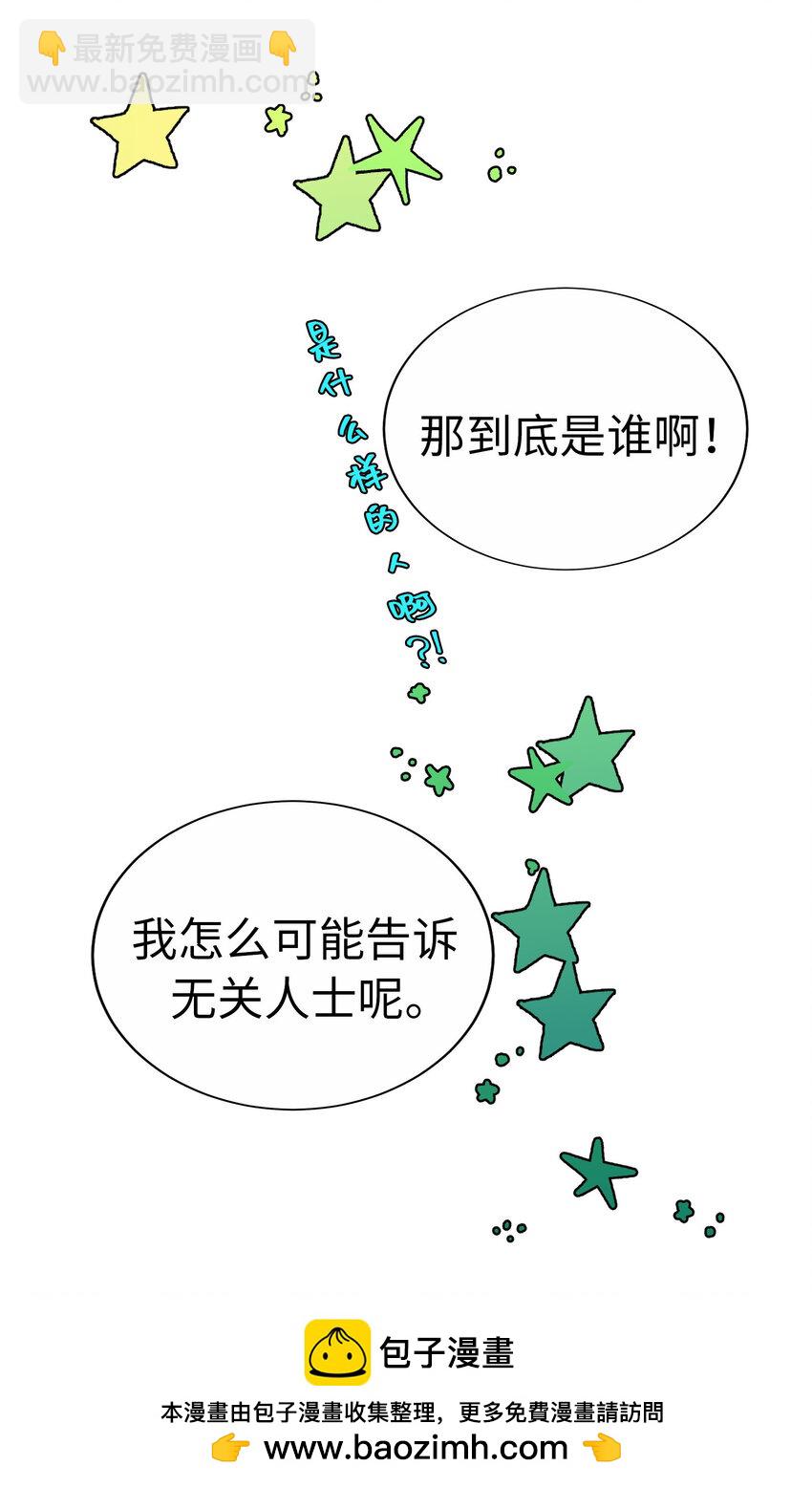 48 无法忘怀的思念58