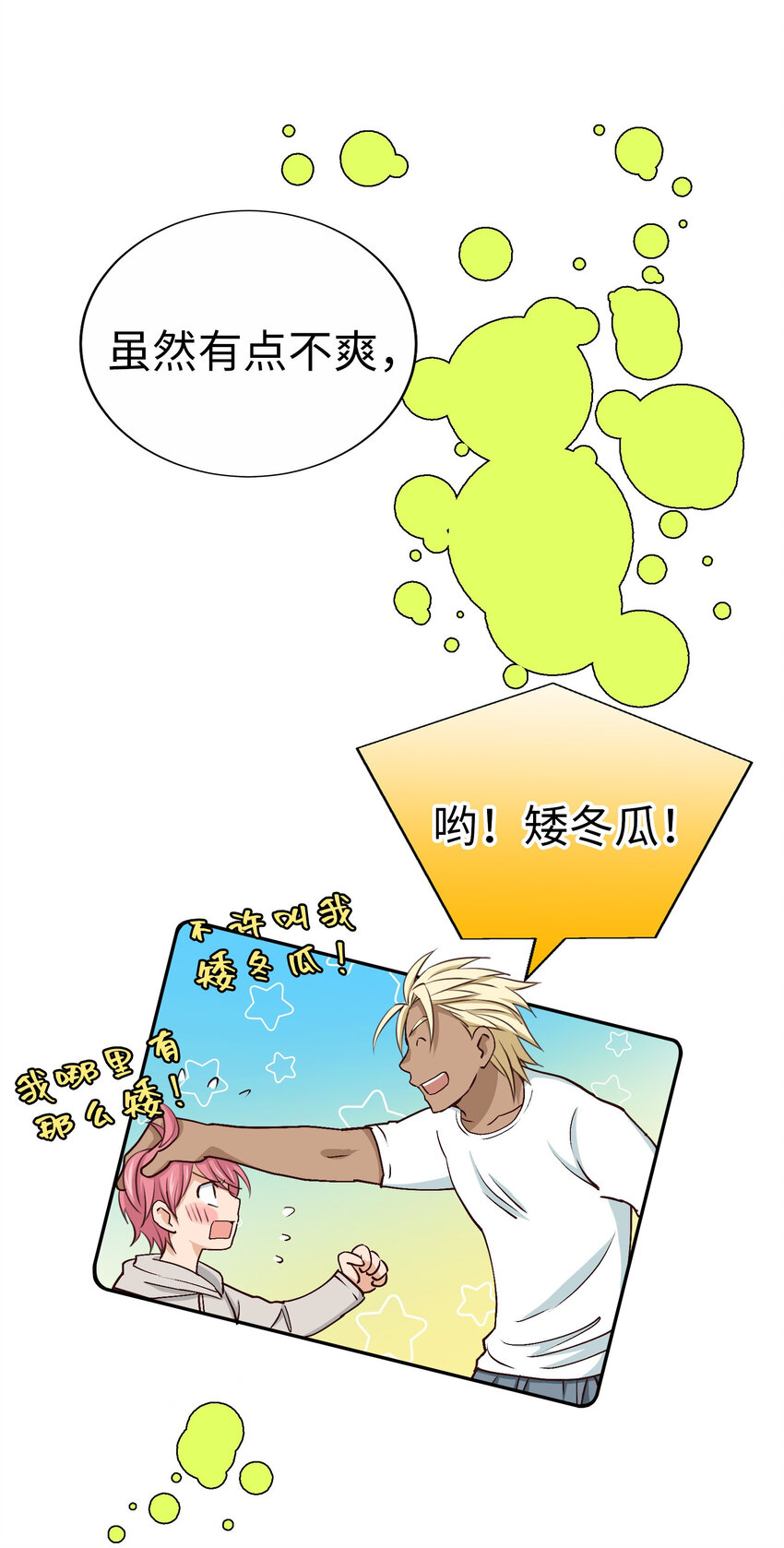 48 无法忘怀的思念69