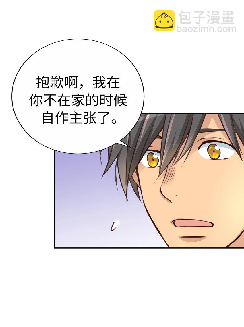 48 无法忘怀的思念7