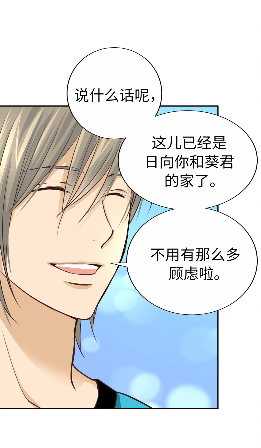 48 无法忘怀的思念8