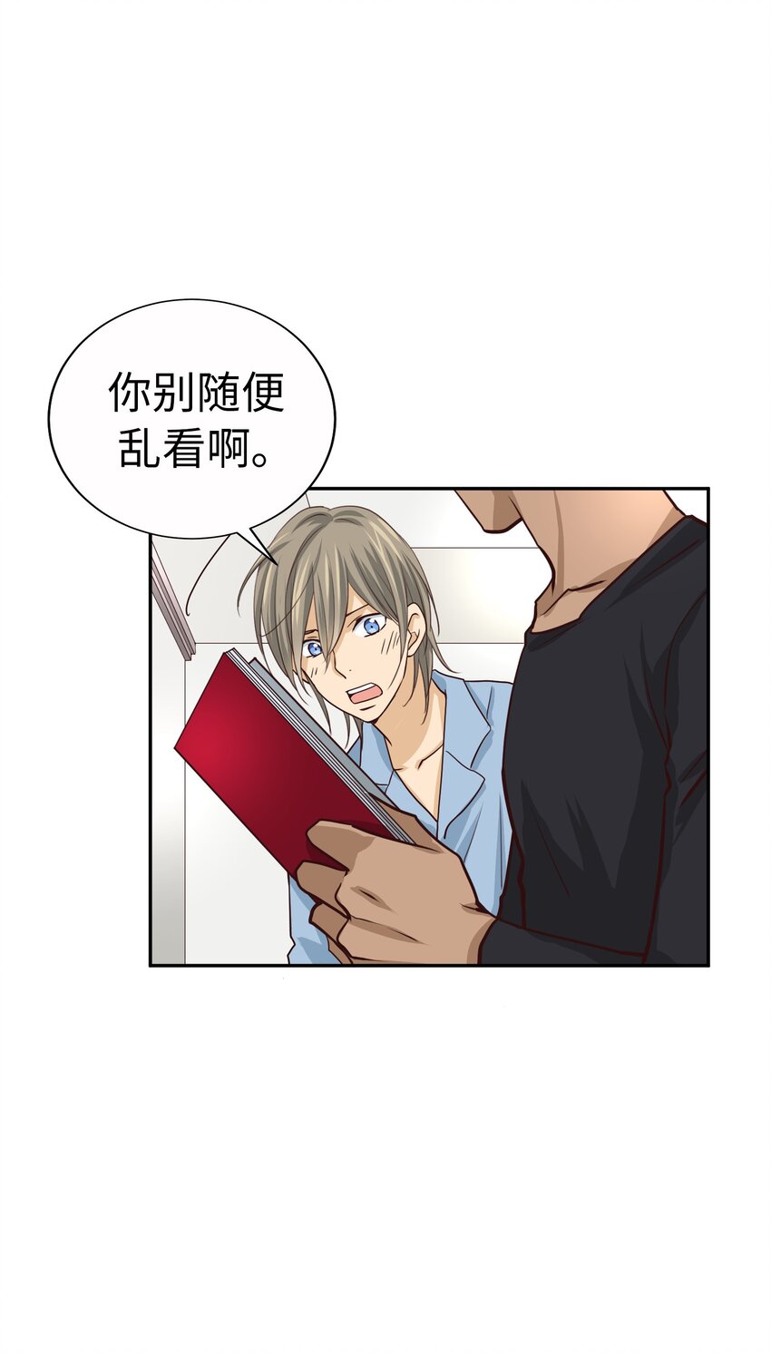 59 尚生的恋爱（1）21