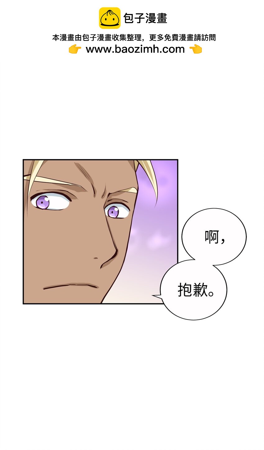 59 尚生的恋爱（1）22