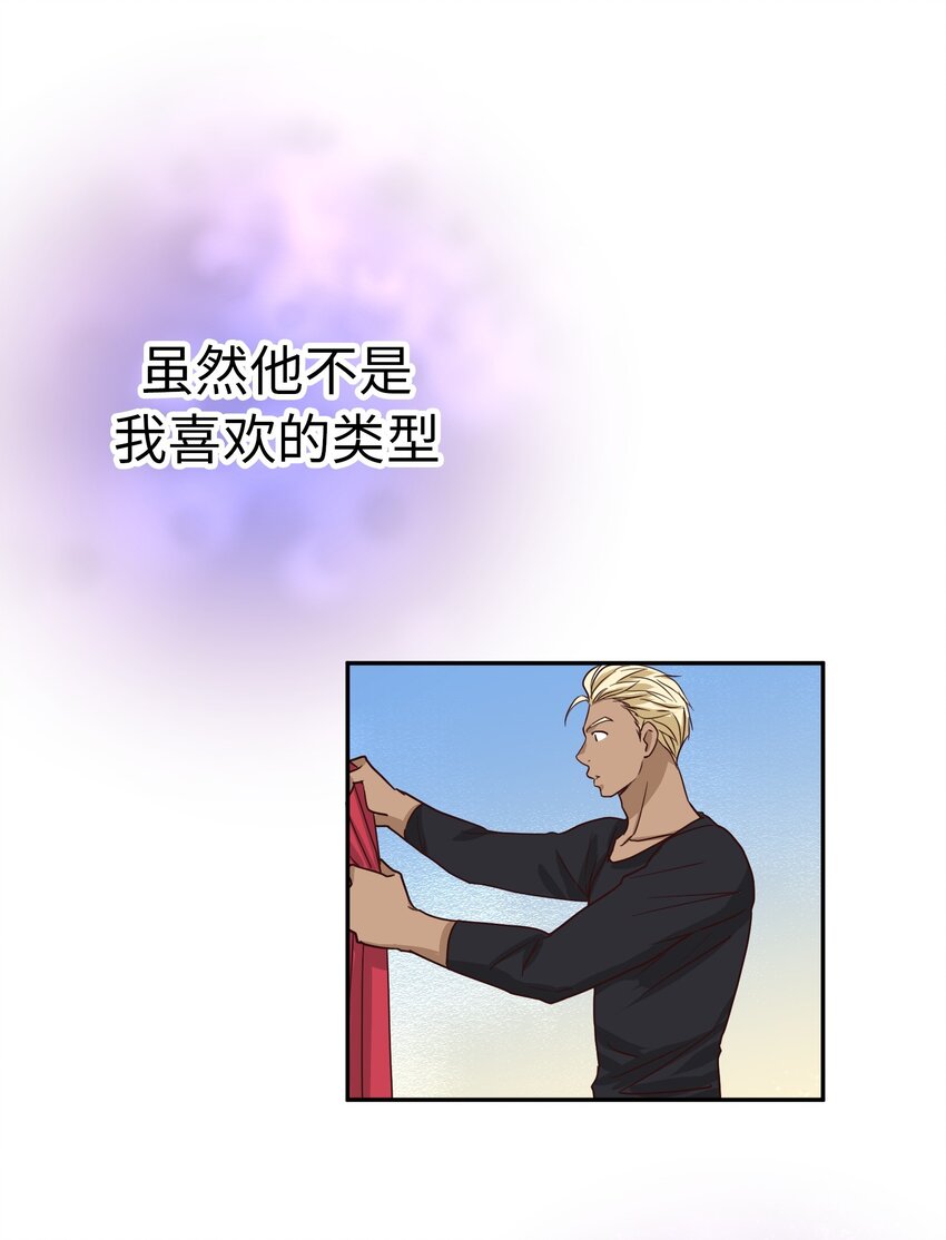 59 尚生的恋爱（1）25