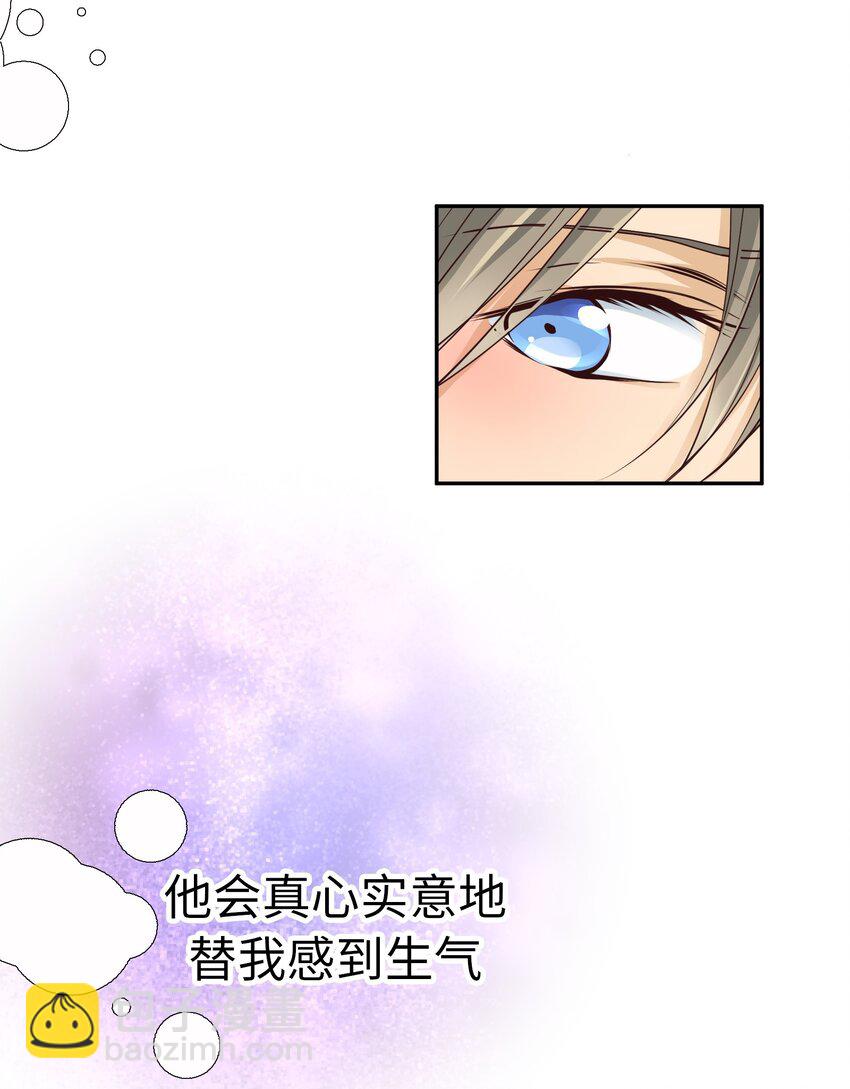 59 尚生的恋爱（1）27