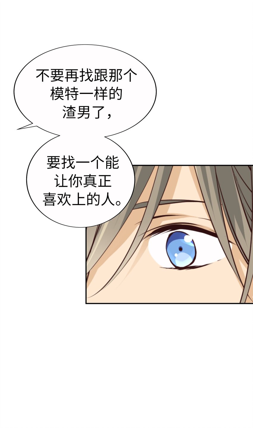 59 尚生的恋爱（1）43