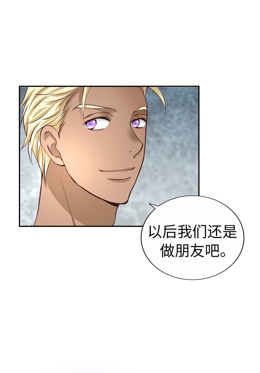 59 尚生的恋爱（1）46