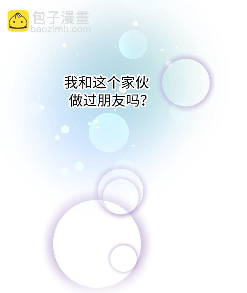 59 尚生的恋爱（1）54