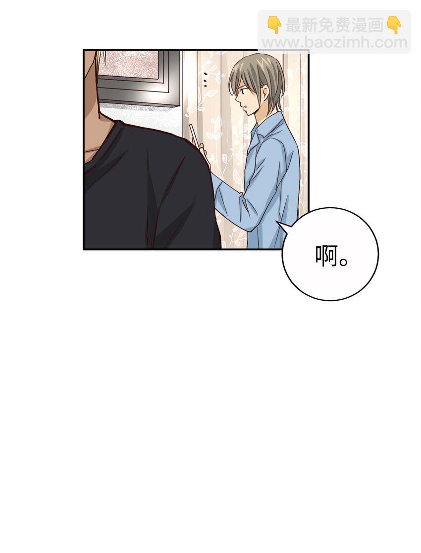 59 尚生的恋爱（1）56