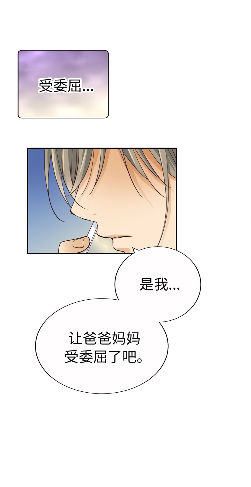 59 尚生的恋爱（1）62