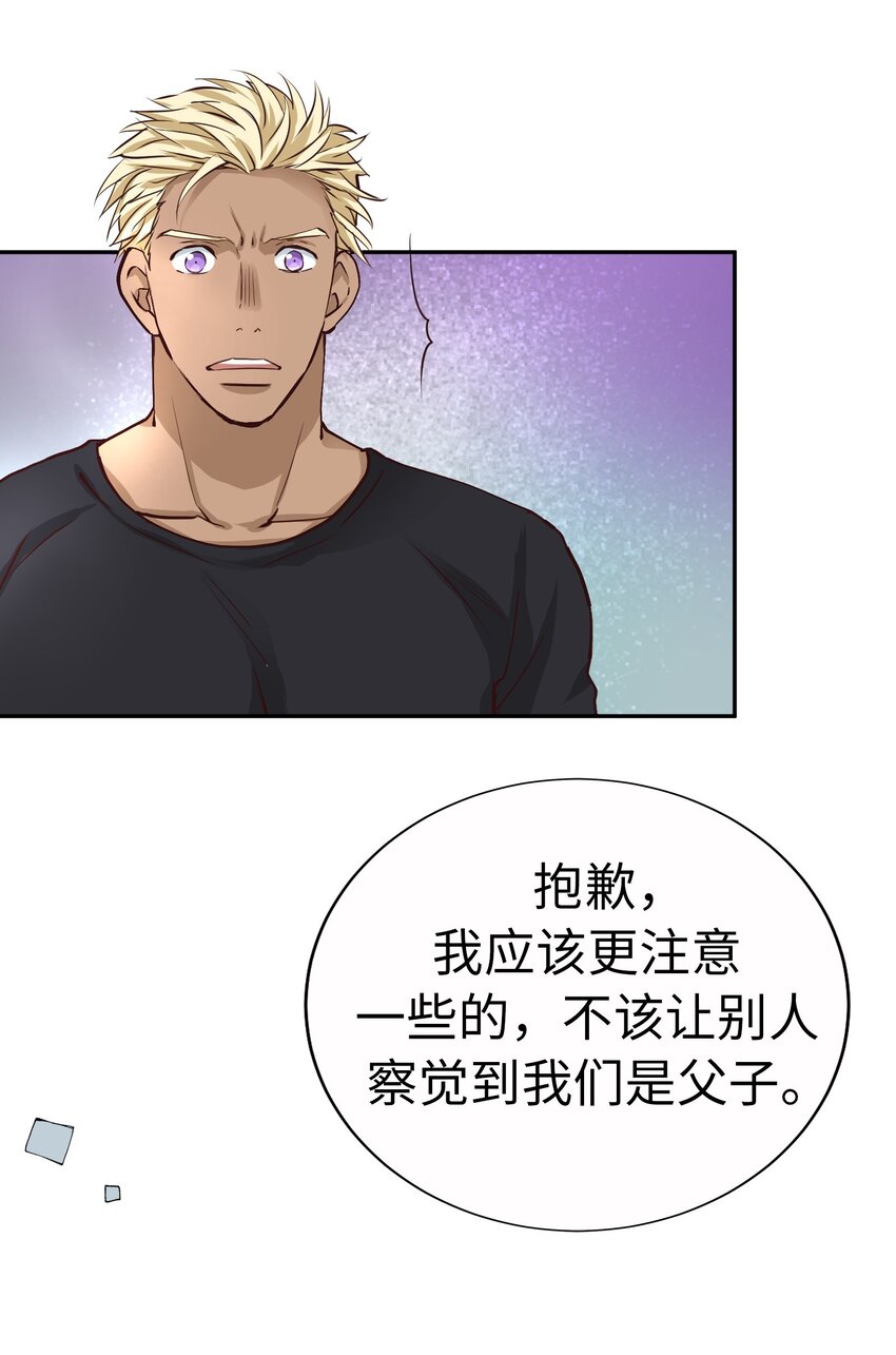 59 尚生的恋爱（1）67
