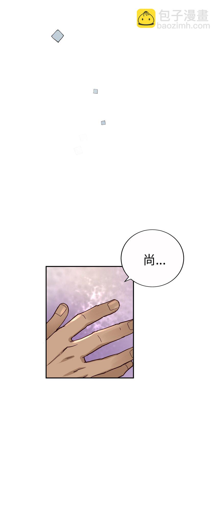 59 尚生的恋爱（1）68