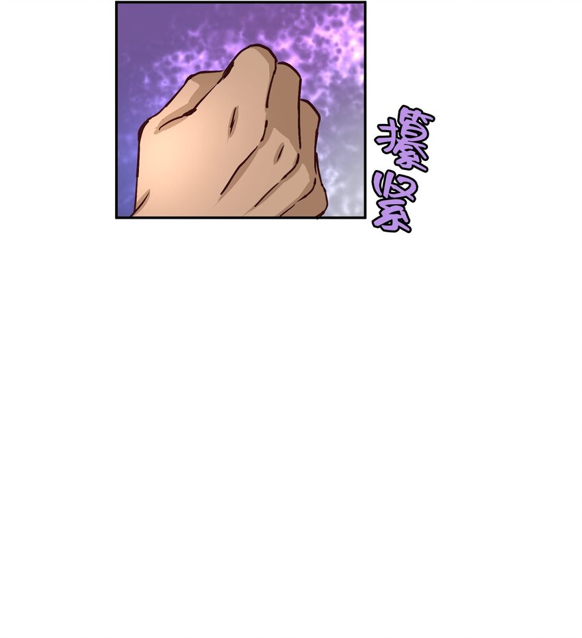 59 尚生的恋爱（1）70