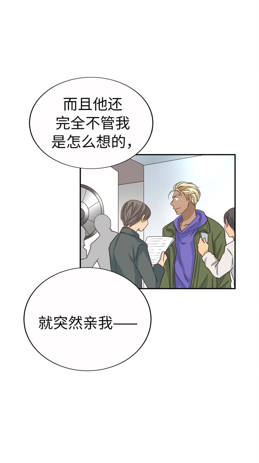 59 尚生的恋爱（1）9