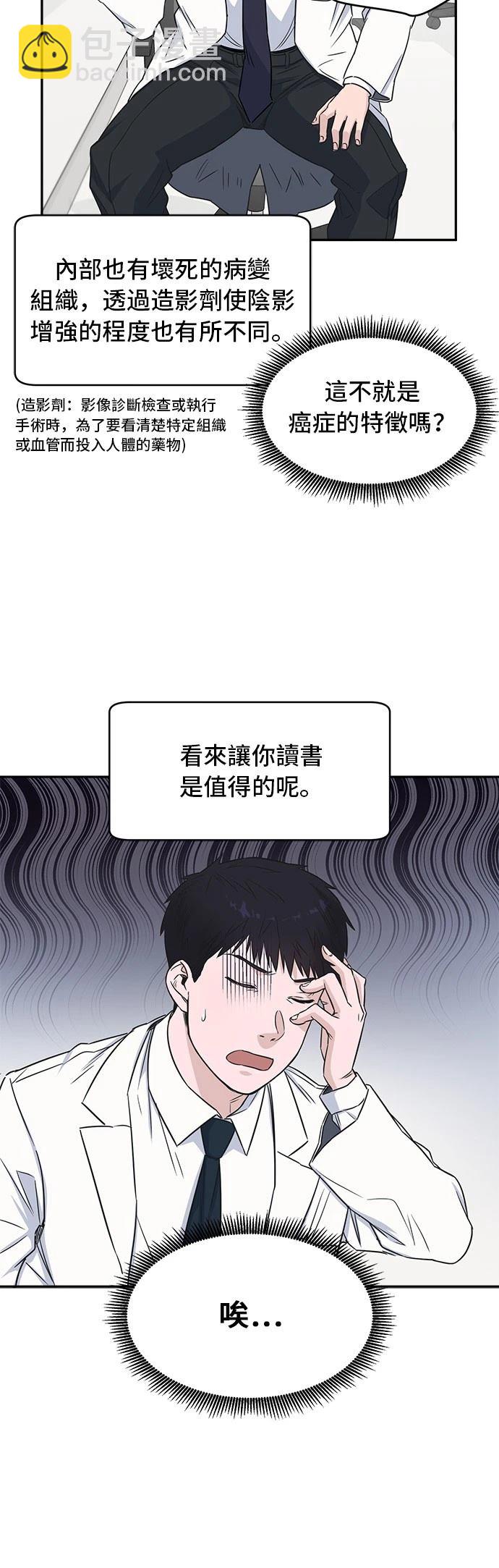第8话15