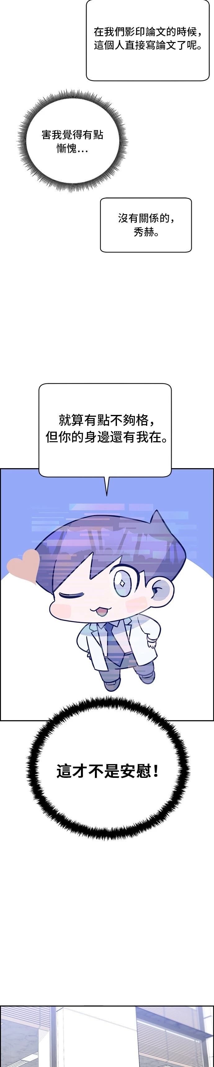 第43话11