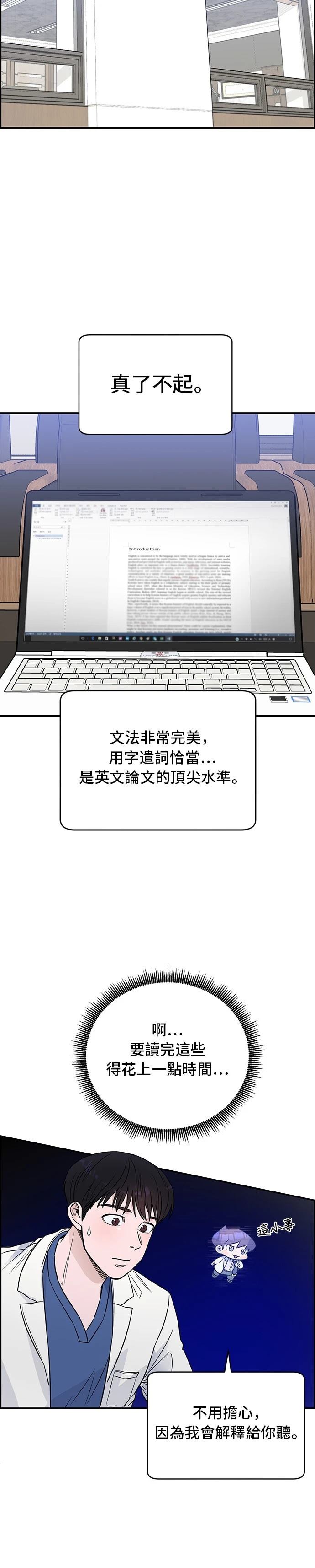第43话12
