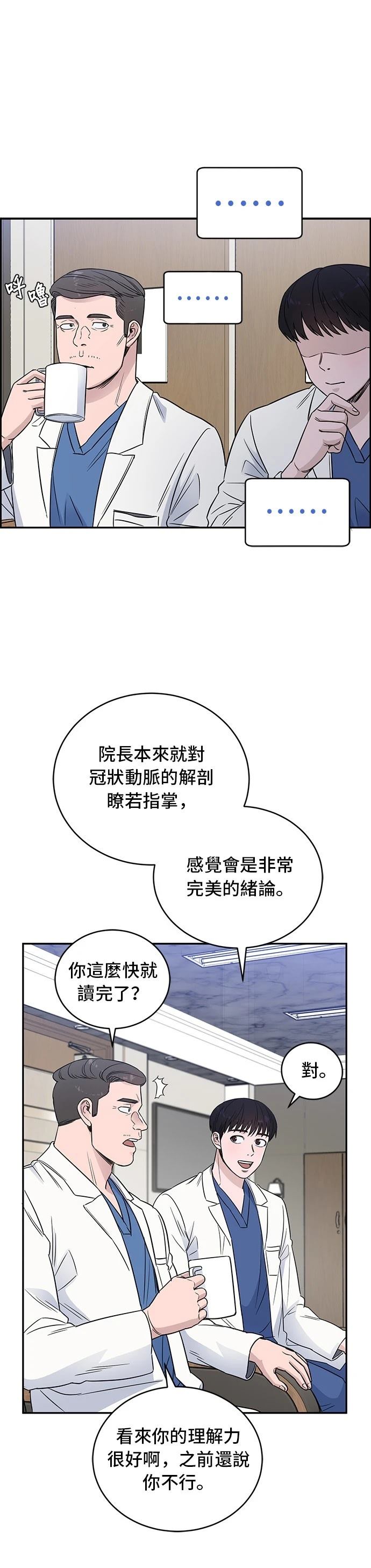 第43话13