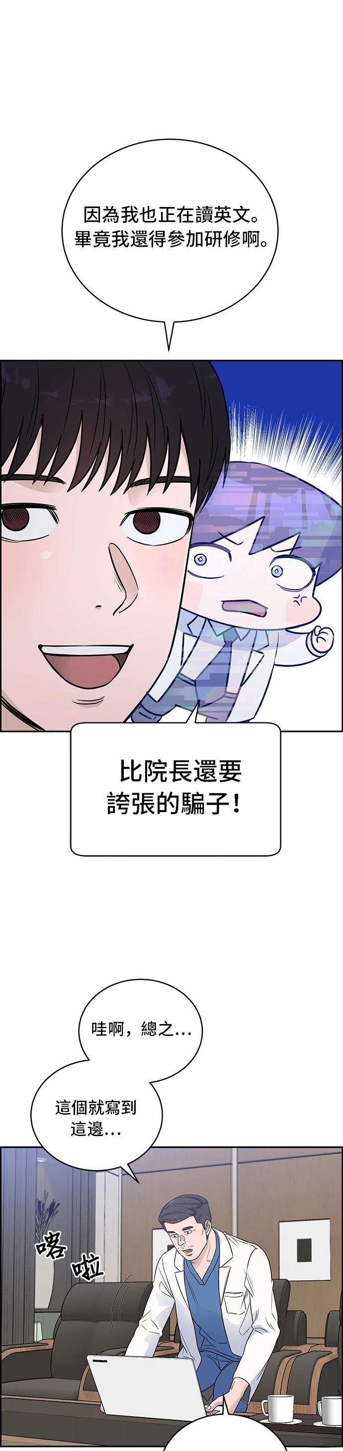 第43话14