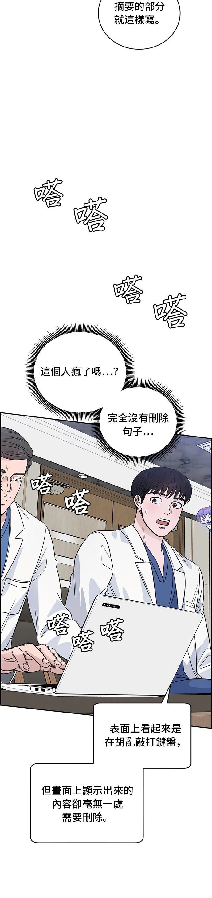 第43话15