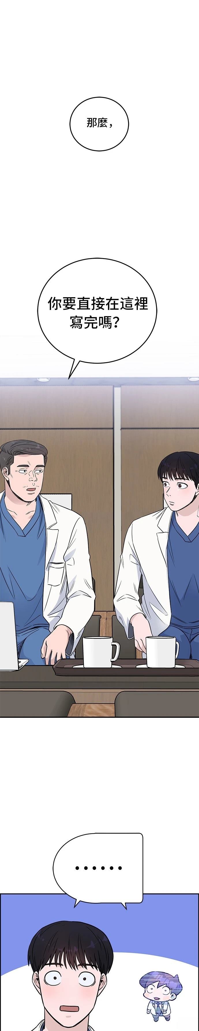 第43话17