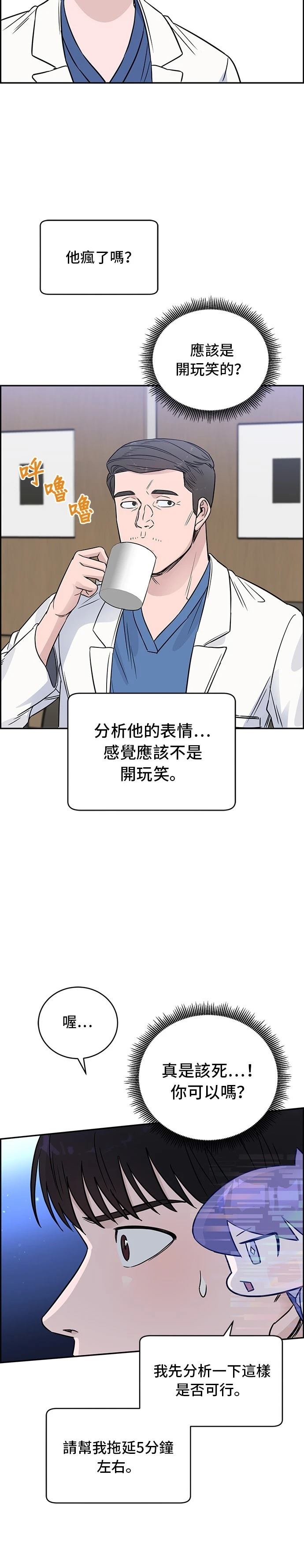 第43话18