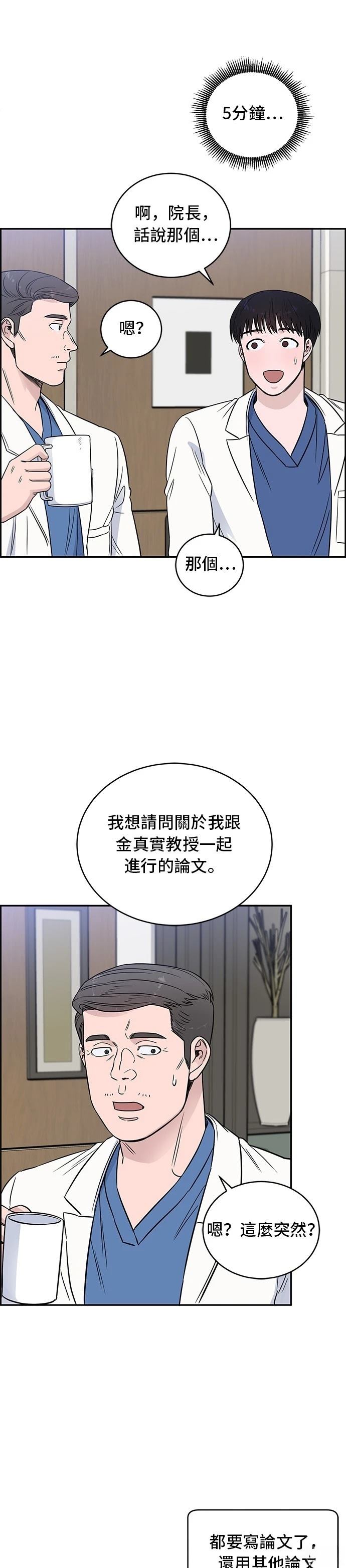 第43话19