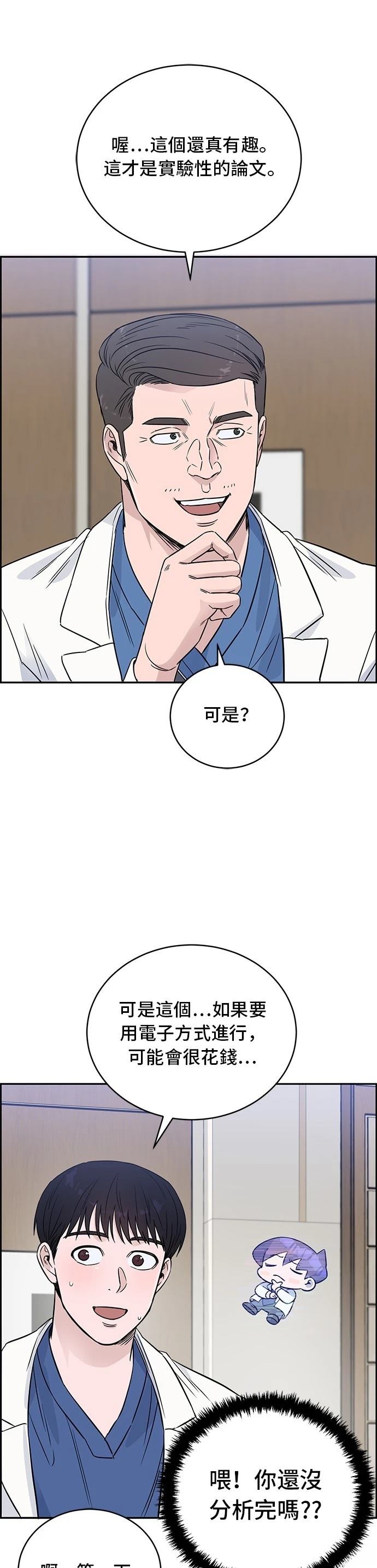 第43话22