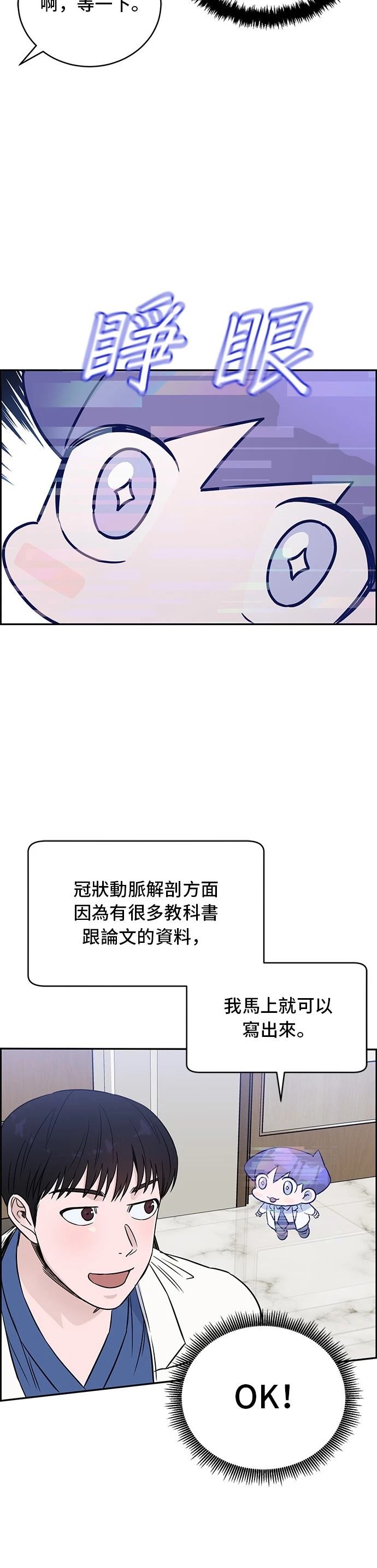 第43话23
