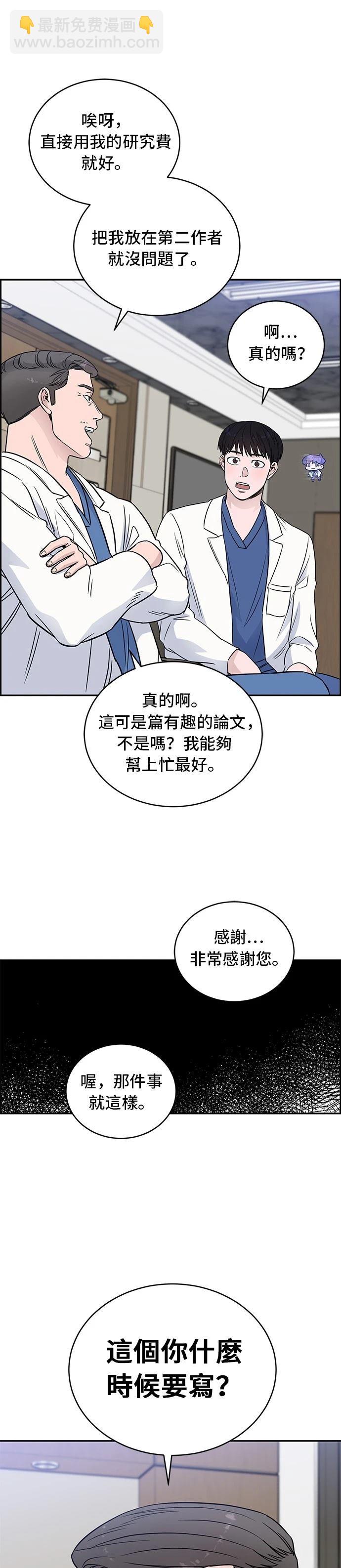 第43话24