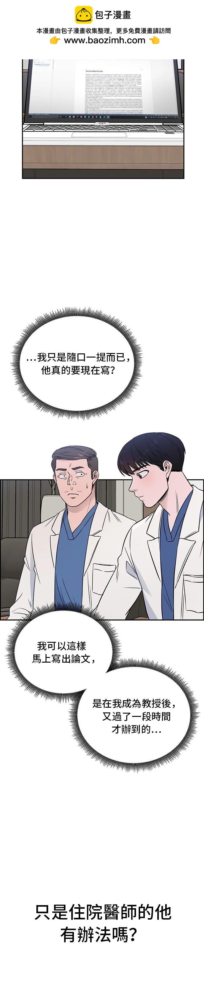 第43话26