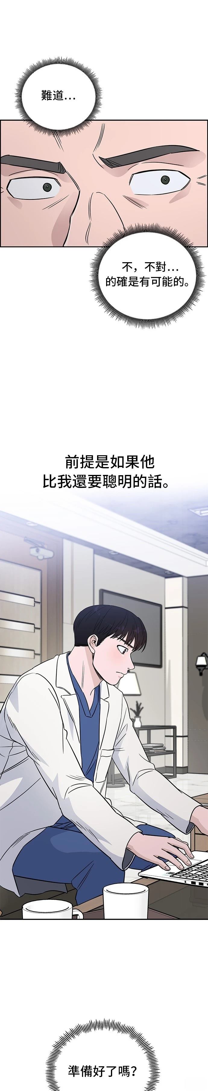 第43话27